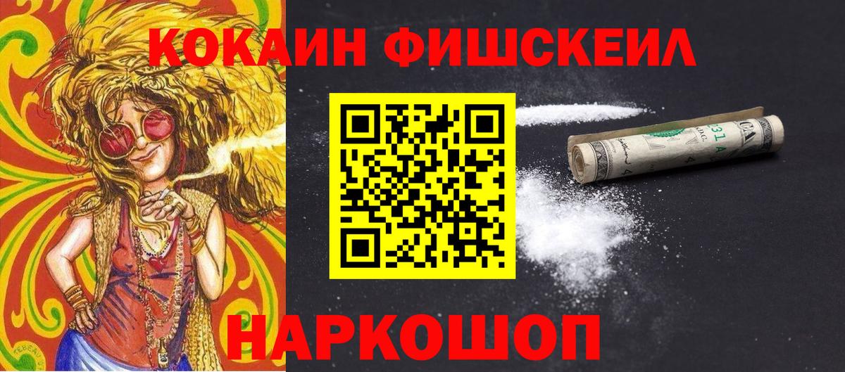 КОКАИН Эквадор Лесной