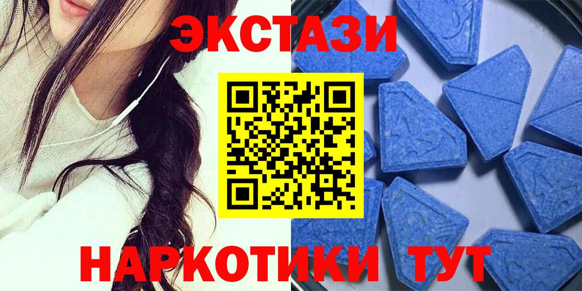 ЭКСТАЗИ Cube  даркнет сайт  Лесной  Вход с VPN  Экстази Philipp Plein 