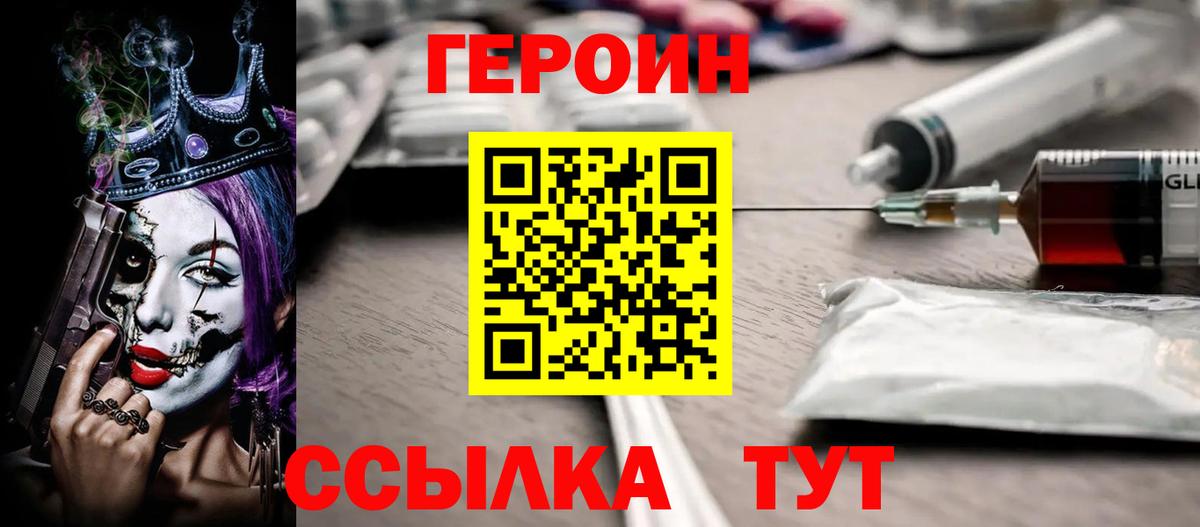 Лесной  Кокаин  МЕФ кристаллы  A-PVP СОЛЬ   ЭКСТАЗИ  Вход с VPN  ГАШИШ 