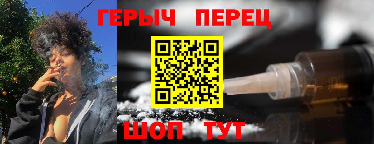 ГЕРОИН Афган Лесной