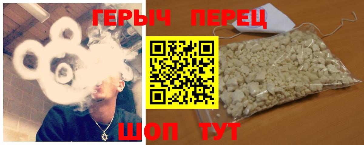 Лесной  ГЕРОИН  Вход с VPN  Героин белый 
