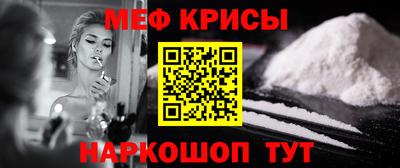 мефедрон мука Изобильный