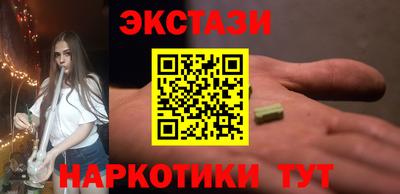 мефедрон мука Изобильный