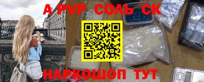 кокс Ирбит