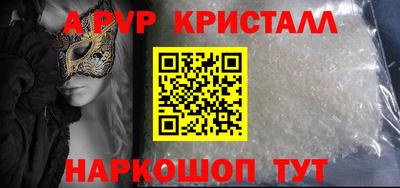 твердый Ипатово