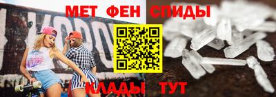 мефедрон мука Изобильный