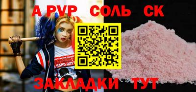 твердый Ипатово
