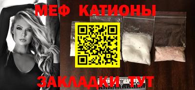 мефедрон мука Изобильный