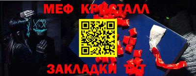 мефедрон мука Изобильный