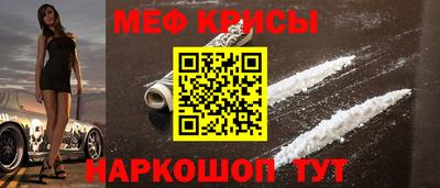 мефедрон мука Изобильный