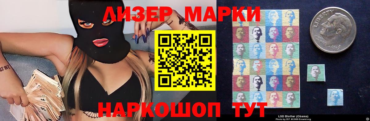 Марихуана Лесной