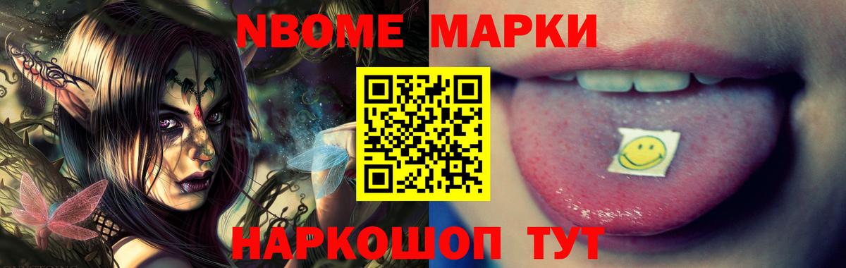 Лсд 25 экстази кислота Лесной