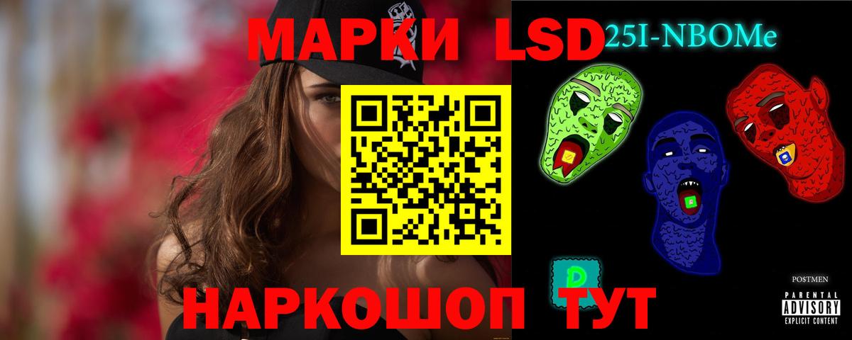 ЛСД экстази кислота  Лсд 25 экстази ecstasy  Вход с VPN  Лсд 25 экстази  Лесной 