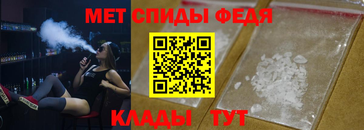 Метамфетамин витя Лесной