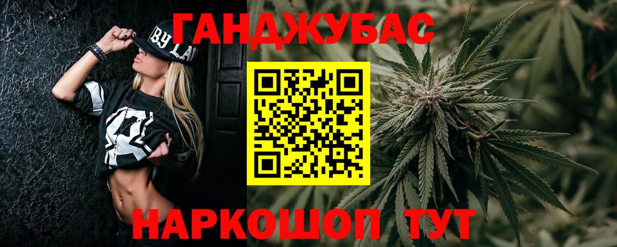 Бошки Шишки конопля Лесной