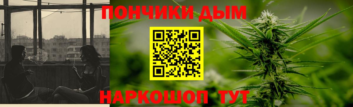 Конопля VHQ  Вход с VPN  Шишки марихуана SATIVA & INDICA  Лесной  Марихуана LSD WEED  Каннабис сатива 